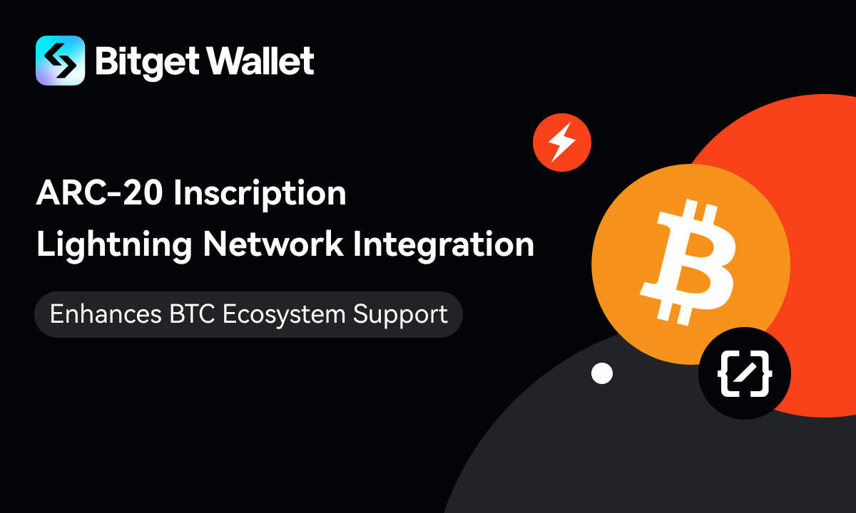 Bitget Wallet Integrates ARC-20 Inscription And Lightning Network Support To Enhance BTC Ecosystem