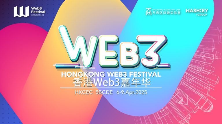 hk-web3-festival-visual-768x432.jpg